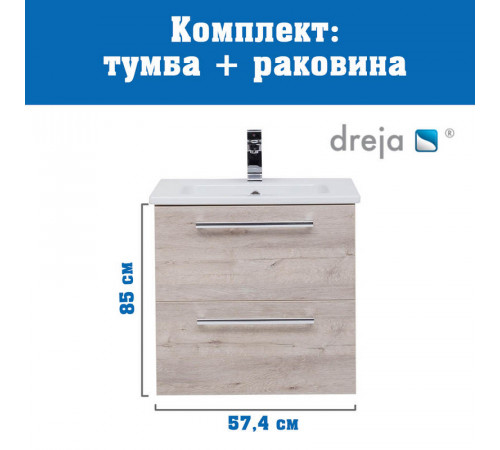 Тумба с раковиной подвесная Dreja Gio 60 см, дуб кантри