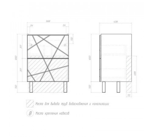 Тумба под раковину напольная VIGO Geometry 015, 60 см