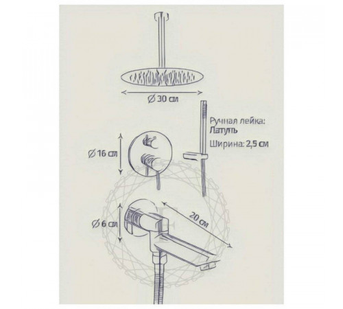 Душевая система встраиваемая FILARETE Roun FL1022BG, графит