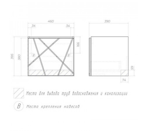 Тумба с раковиной подвесная VIGO Geometry 032 бетон, 50 см