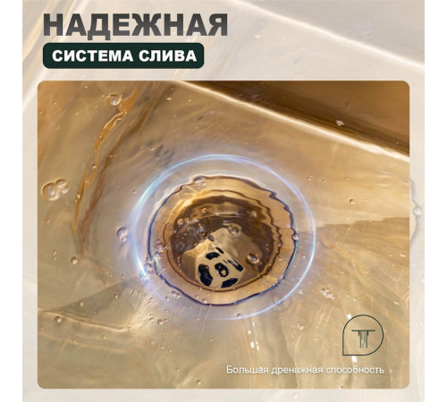 Кухонная мойка Splenka S701.5050.03, золотой сатин