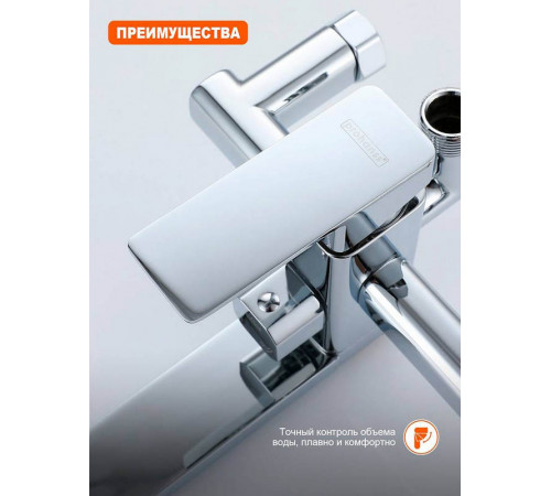 Душевая система Prohanss P60.24, хром