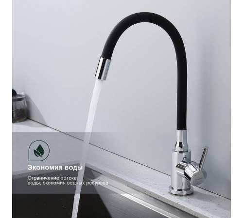 Смеситель для кухни Splenka S201.4406, хром