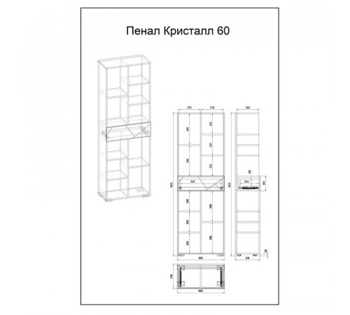 Пенал Бриклаер КРИСТАЛЛ 60 см, ясень анкор темный