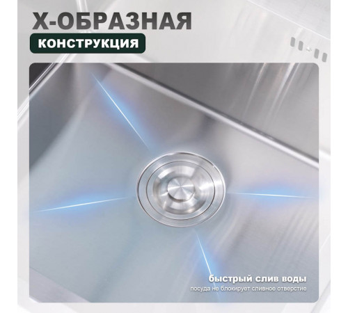 Кухонная мойка Splenka S702.6050.05, сатин