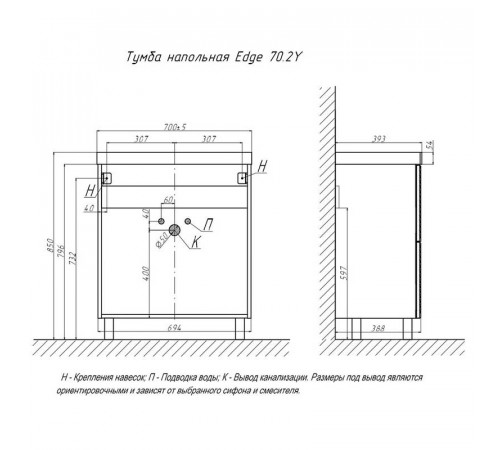 Тумба с раковиной напольная Velvex Edge tn.EDG.9696.70.2Y белый глянец, 70 см