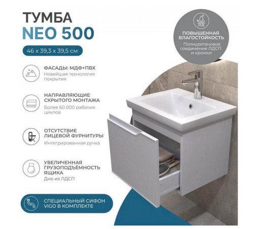 Тумба под раковину подвесная VIGO Neo 338, 50 см