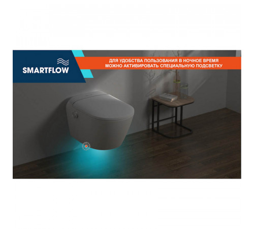 Умный унитаз SMARTFLOW безободковый с микролифтом SMF3017T-WH, белый