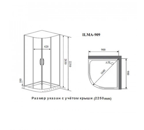 Душевая кабина Timo Premium ILMA Black ILMA909B, 90x90x222