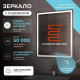 Зеркало VIGO Geometry Comfort 800