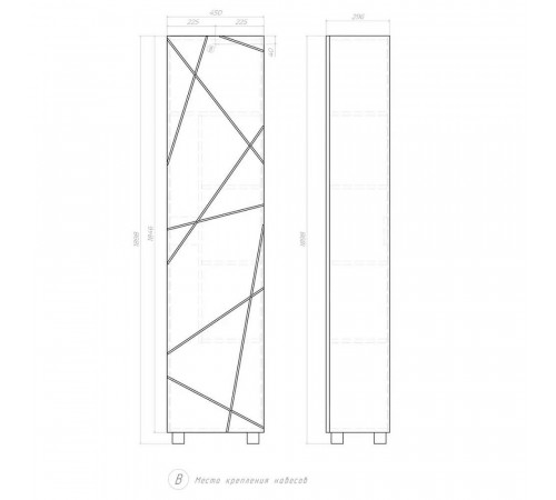 Пенал VIGO Geometry 45см, бетон