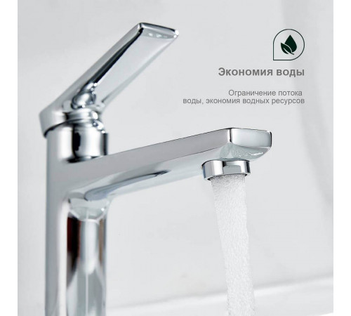 Смеситель для раковины Splenka S04.10, хром