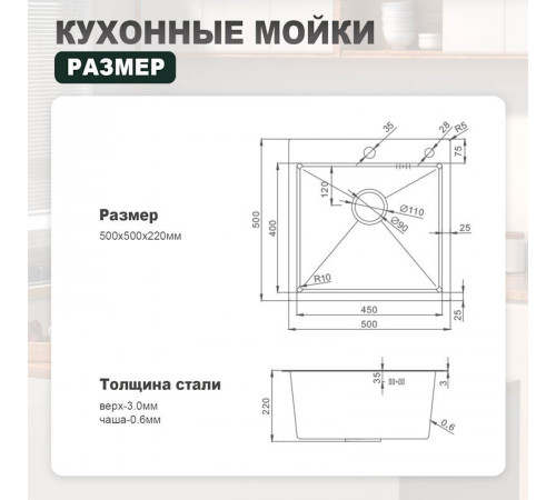 Кухонная мойка Splenka S701.5050.09, графит