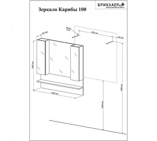 Зеркальный шкаф Бриклаер ТЕХАС 100 см, кантри/венге