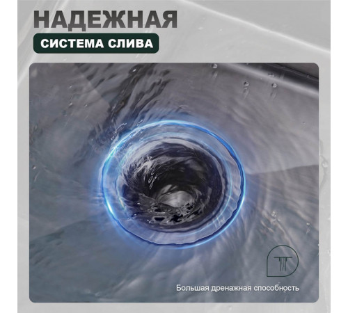 Кухонная мойка Splenka S701.5050.09, графит