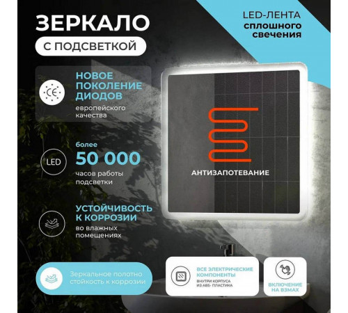 Зеркало VIGO Wing Comfort 600