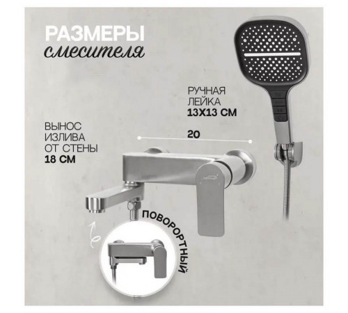 Смеситель для ванны Hansberge H4010NK, никель