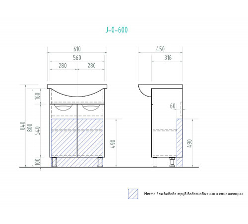 Тумба с раковиной напольная VIGO Callao tn.CAL.BAL.60.2D, 60 см