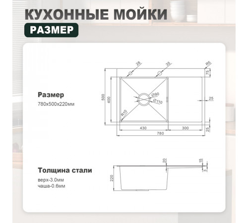 Кухонная мойка Splenka S705.7850.03, золотой сатин