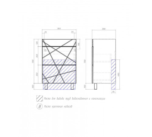 Тумба под раковину напольная VIGO Geometry tn.GEO.FOS.60.2Y бетон, 60 см