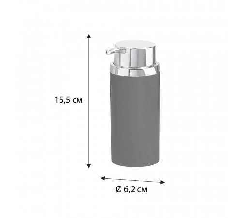 Дозатор жидкого мыла FIXSEN ROUND BLACK FX-454-1, черный