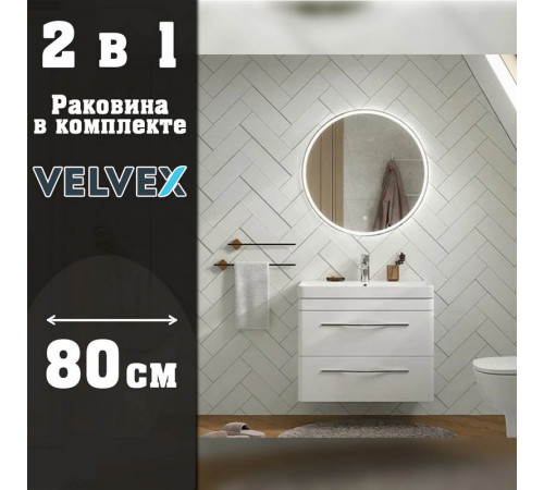 Тумба с раковиной подвесная Velvex Jill tp.JIL.9595.80.2Y белый матовый, 80 см