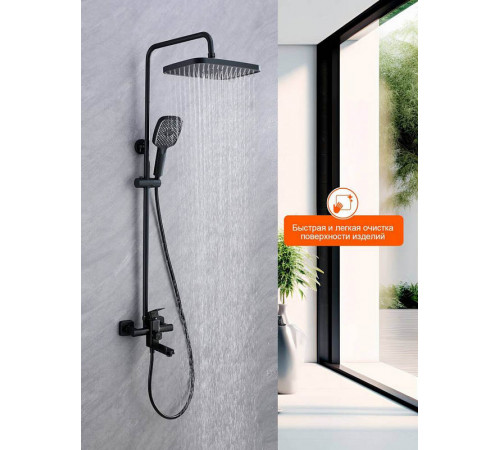 Душевая система Prohanss P60.24.06, черный