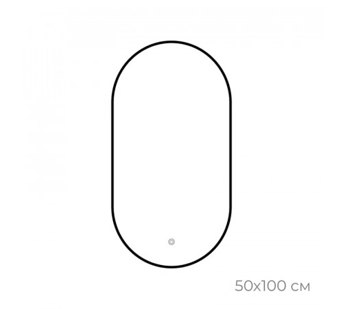 Зеркало с подсветкой LED Fixsen FX-3100B овальное 50х100 см, черное