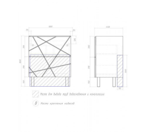 Тумба с раковиной напольная VIGO Geometry tn.bsf.GEO.FOS.70.2Y бетон, 70 см