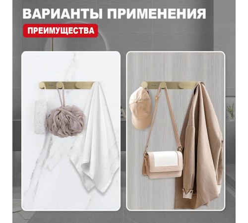 Крючок для ванной комнаты Raglo R300.054.03, золотой сатин