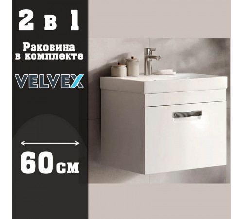 Тумба с раковиной подвесная Velvex Estea tp.EST.MOD.60.1Y, 60 см