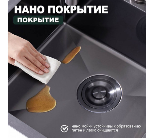 Кухонная мойка Splenka S701.5050.09, графит