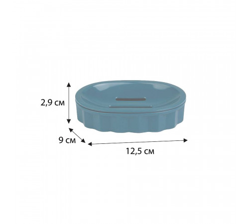 Мыльница FIXSEN DIAMOND BLUE FX-465-4, синий