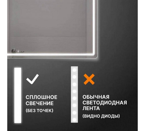 Зеркальный шкаф VIGO Geometry 119, 100 см