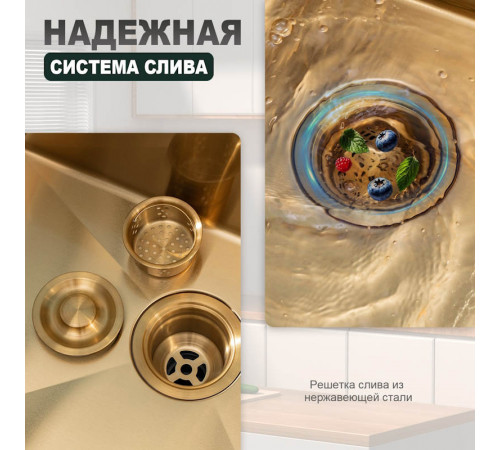 Кухонная мойка Splenka S705.7850.03, золотой сатин
