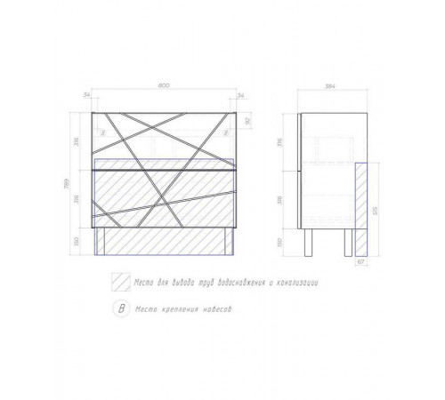 Тумба под раковину напольная VIGO Geometry tn.bsf.GEO.9696.80.2Y бетон, 80 см