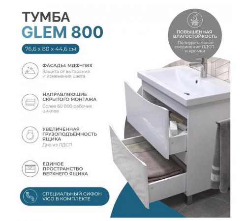 Тумба под раковину напольная VIGO Glem 324, 80 см