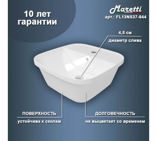 Раковина чаша Maretti FL13NS37-844, белая