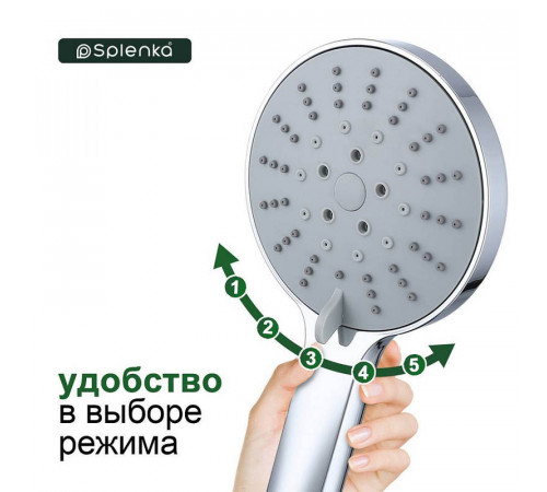 Лейка для душа Splenka S450.04, хром
