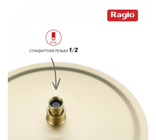 Верхний душ Raglo R451.56.03, сатин золотой