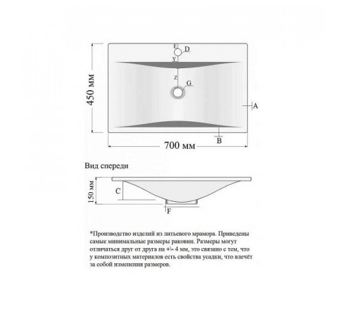 Раковина Velvex PULSUS rkPUL.70-81, белый