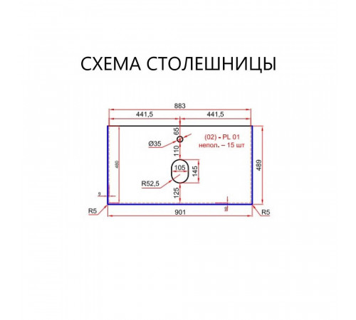 Столешница La Fenice Granite Black Olive Light Lappato 90 см, черная