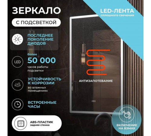 Зеркало VIGO Roberta Luxe 600