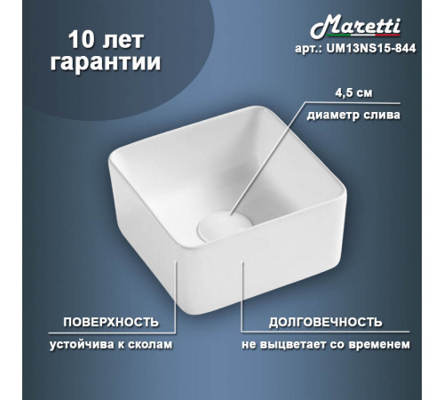 Раковина чаша Maretti Umbria UM13NS15-844, белая