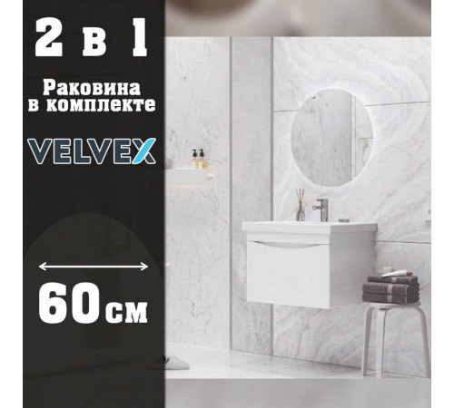 Тумба с раковиной подвесная Velvex Vizo tpVIZ.60.1Y-21, 60 см
