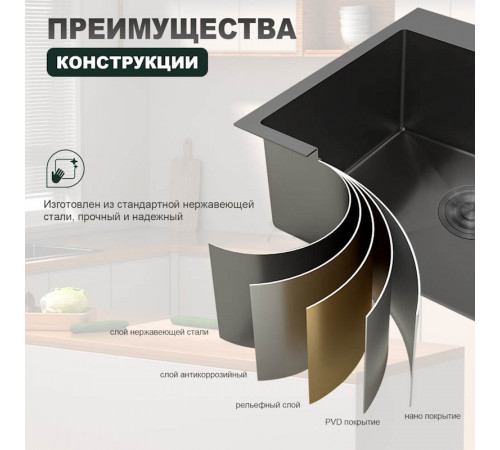 Кухонная мойка Splenka S701.5050.09, графит