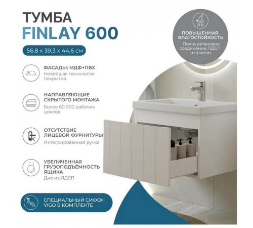 Тумба с раковиной напольная VIGO Finlay 331-com, 60 см