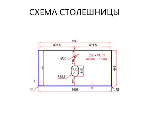 Столешница La Fenice Granite Gray Structural  100 см, белая