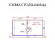 Столешница La Fenice Granite Gray Structural  100 см, белая