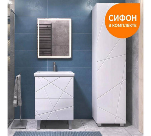 Тумба под раковину напольная VIGO Geometry 015, 60 см